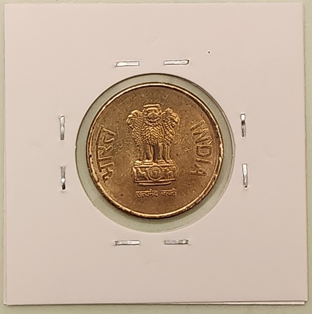 India coin, 5 Rupees, 2015