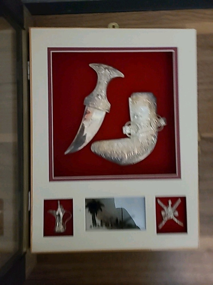 Framed Omani Khanjar Dagger