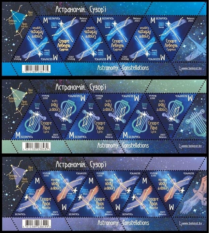 2023 Belarus Constellations MNH