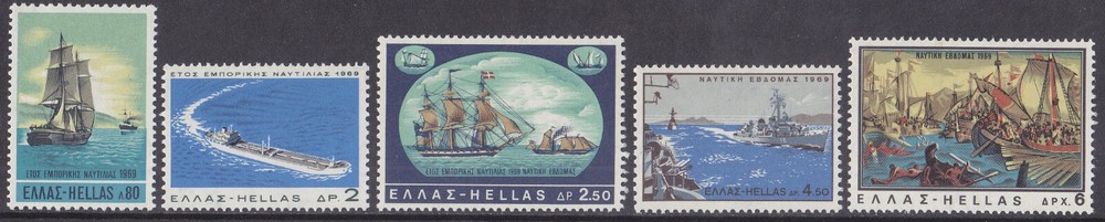 Greece Stamp Issue 1969 (988-992) Mint never Hinged