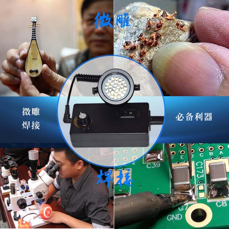 90-240V 28 LED Lamp Beads Angle Brightness Adjustable Microscope Llight Source