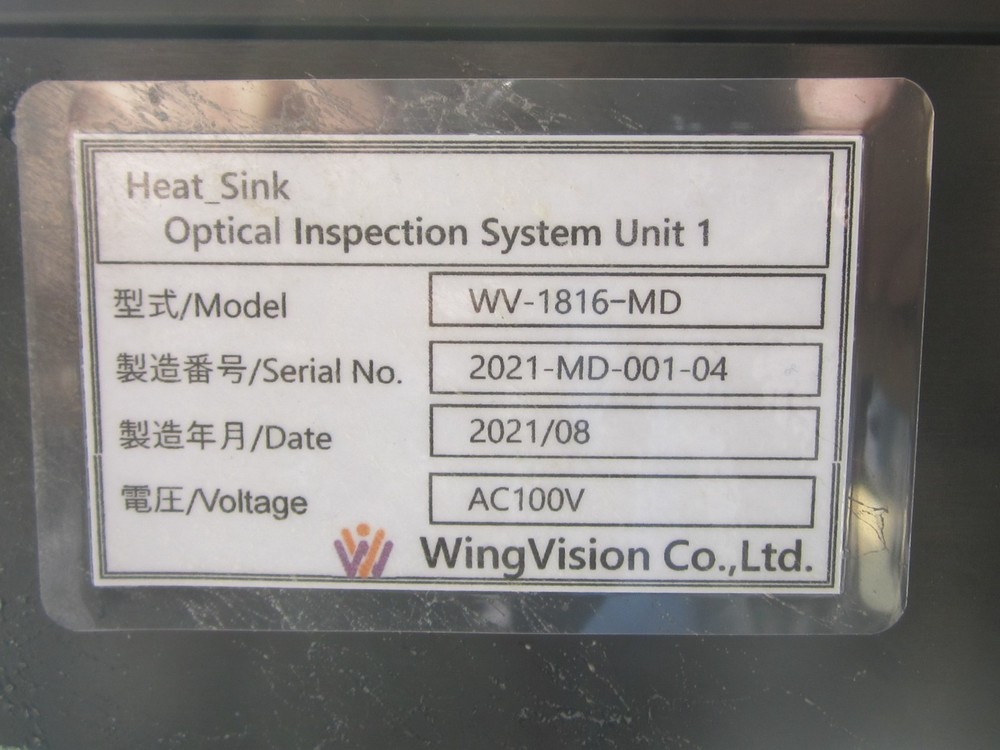 AZVISON WING VISION MV-1816-MD PCB IMAGE INSPECTION MACHINE