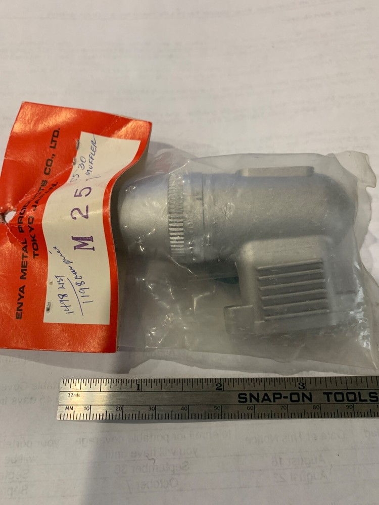 ENYA Engines SS25BB MODEL STANDARD MUFFLER ASSY USED