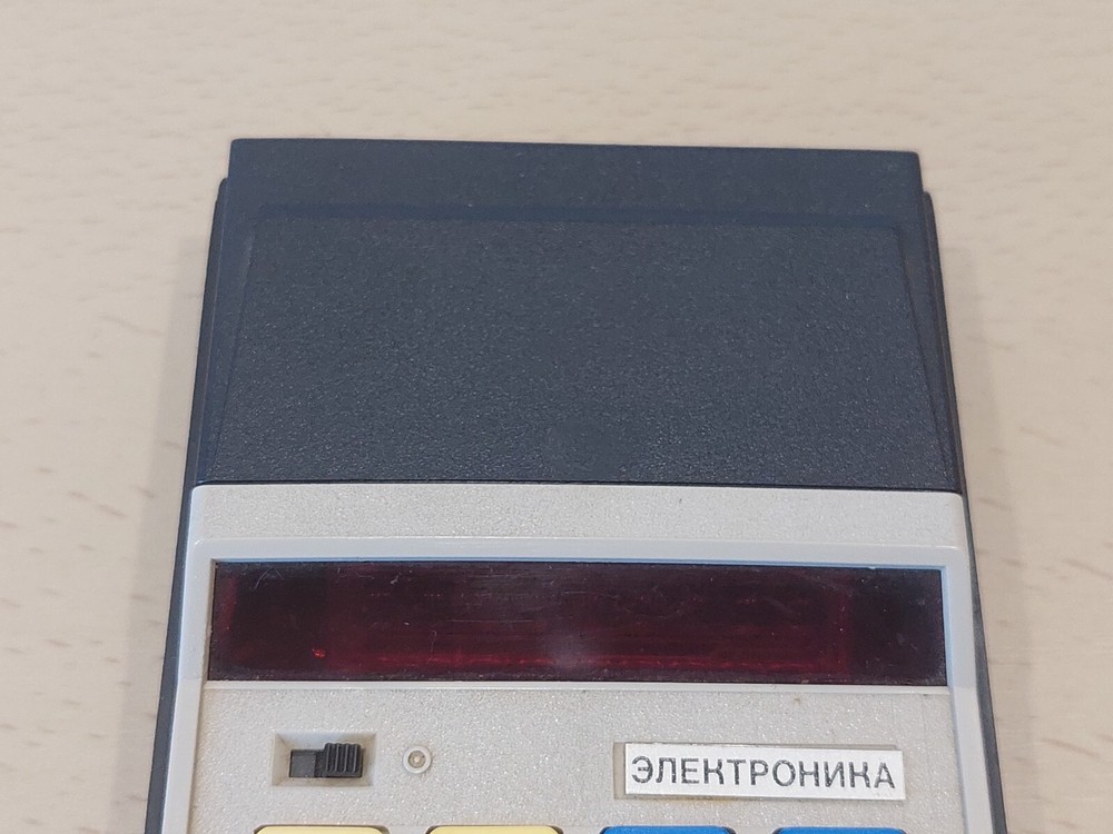 Soviet Calculator Electronics B3-24. USSR Vintage Original