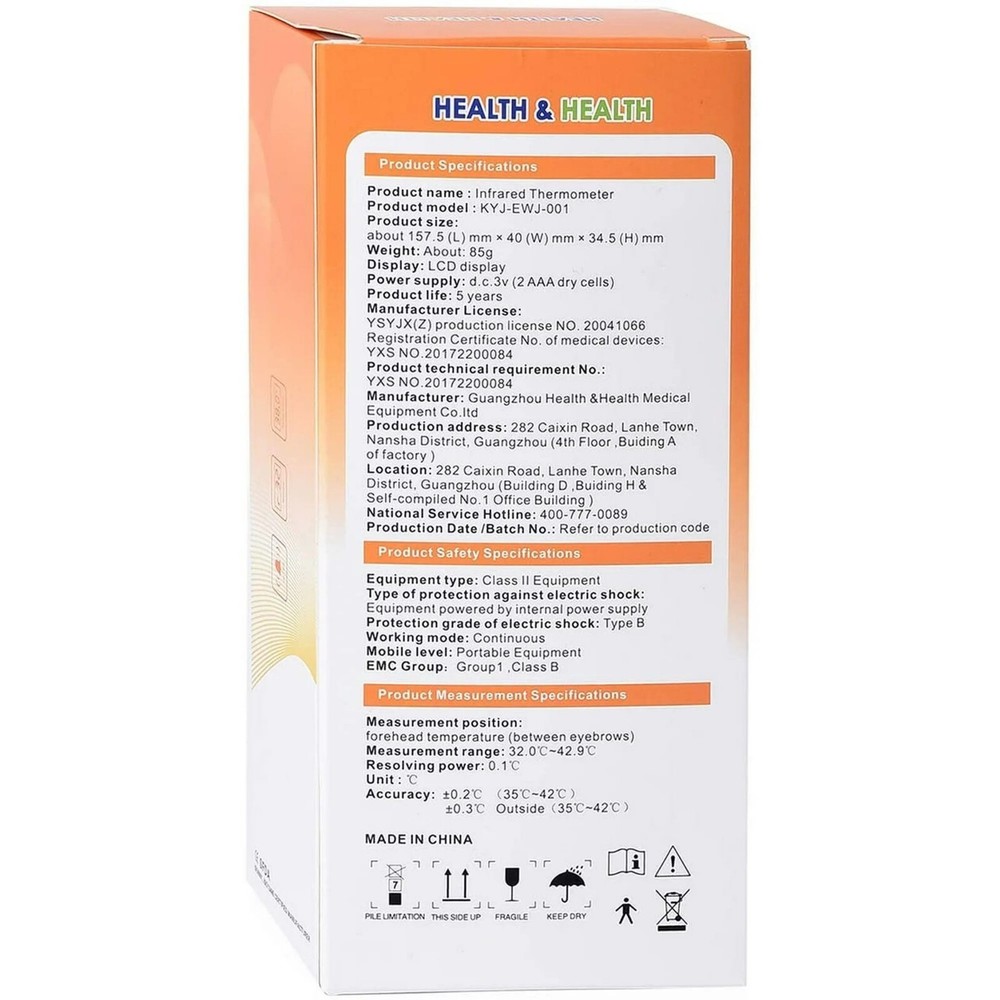 Infrared thermometer gun