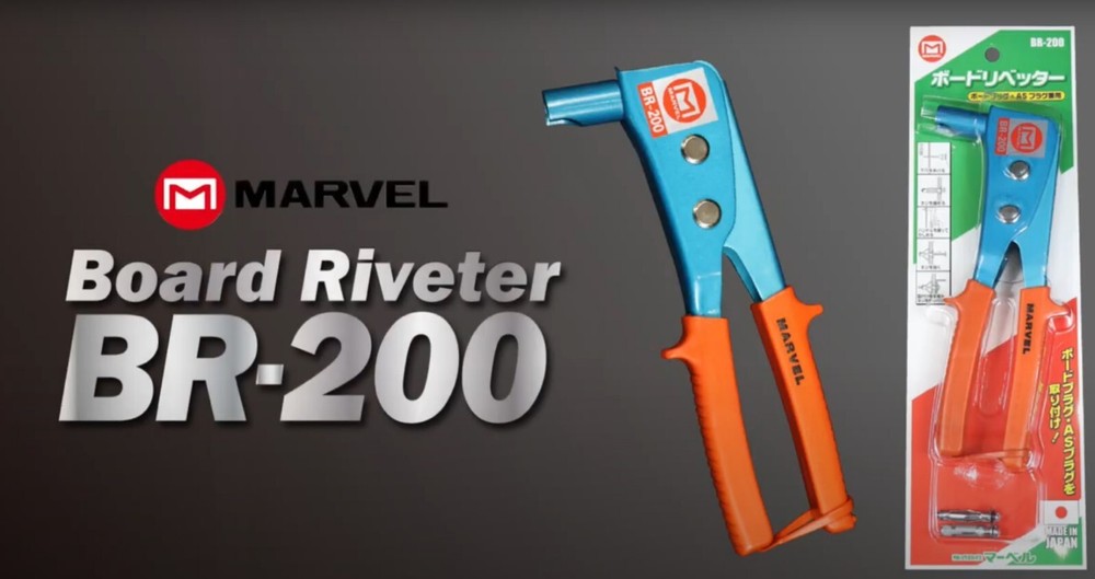 MARVEL BOARD RIVETER BR-200