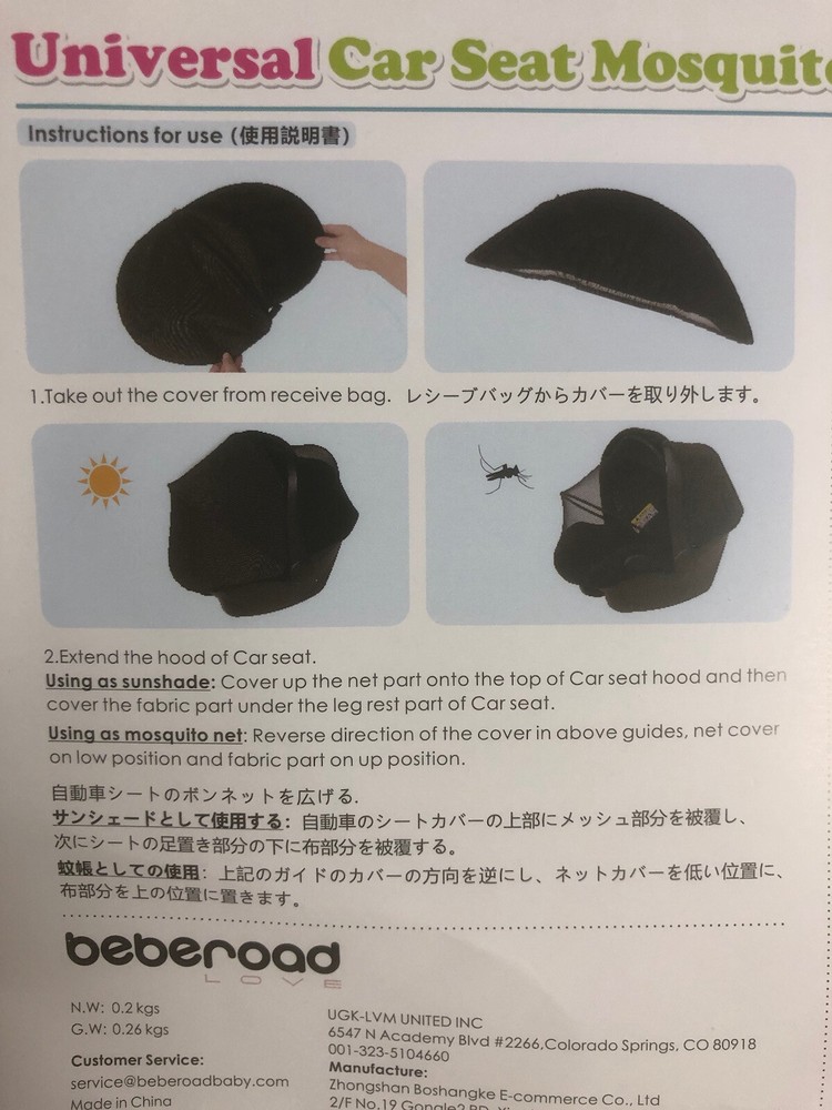 Beberoad Love 2-in-1 Mosquito Net and Sunshade for Stroller Sunshade-black