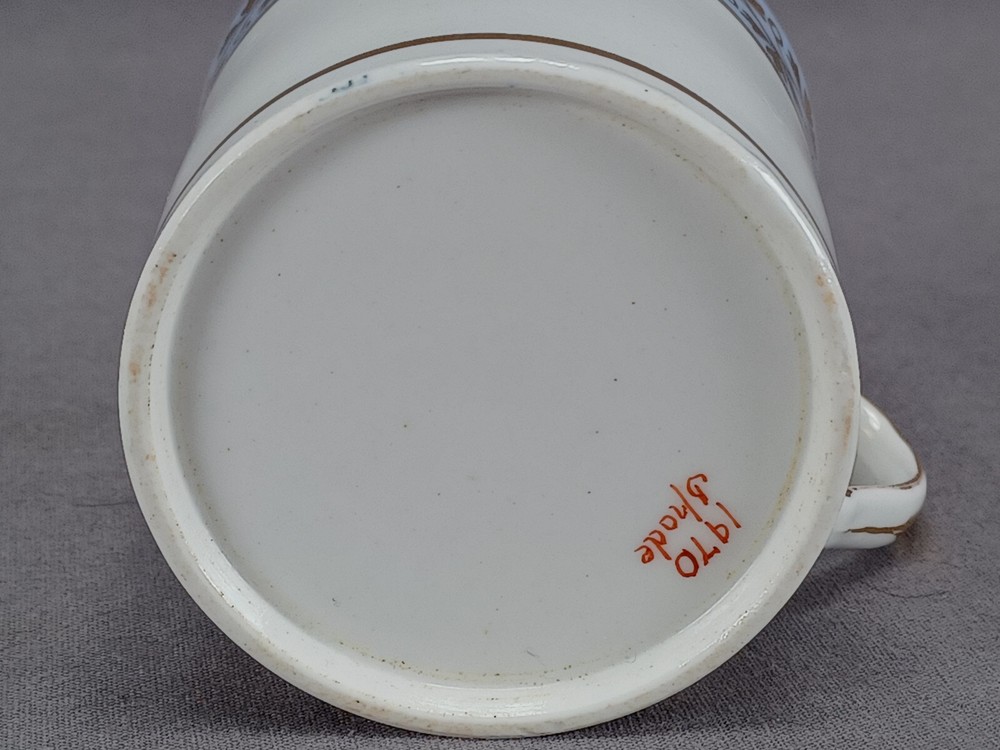 Spode Pattern 1970 Gold Leave & Blue Band Porcelain Coffee Can Circa 1815
