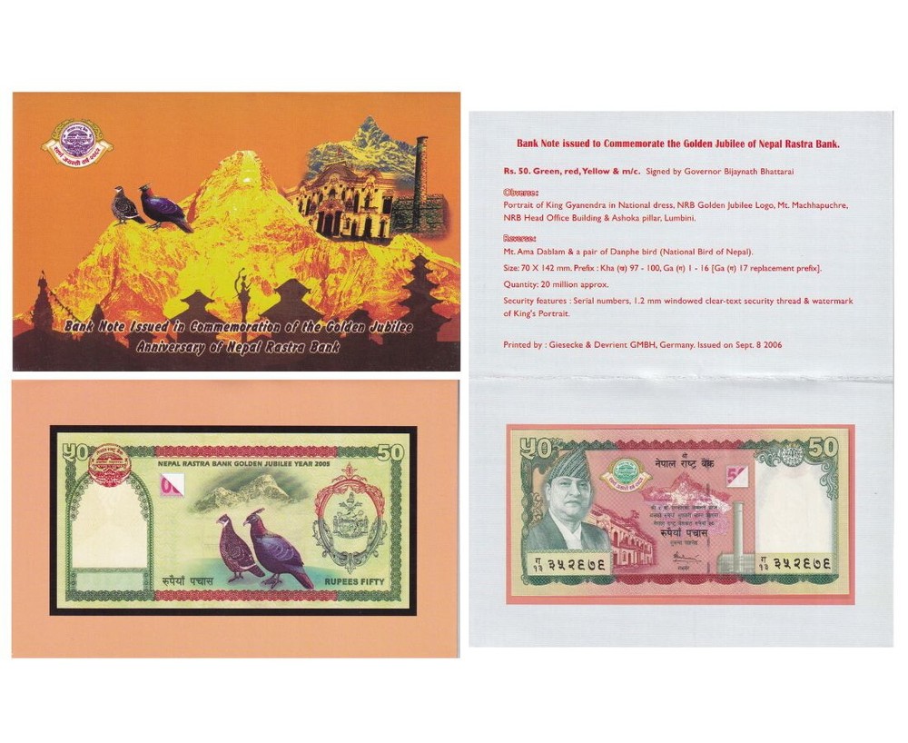 Nepal 50 Rupees 2005 Commemorative P 52 UNC W/Folder