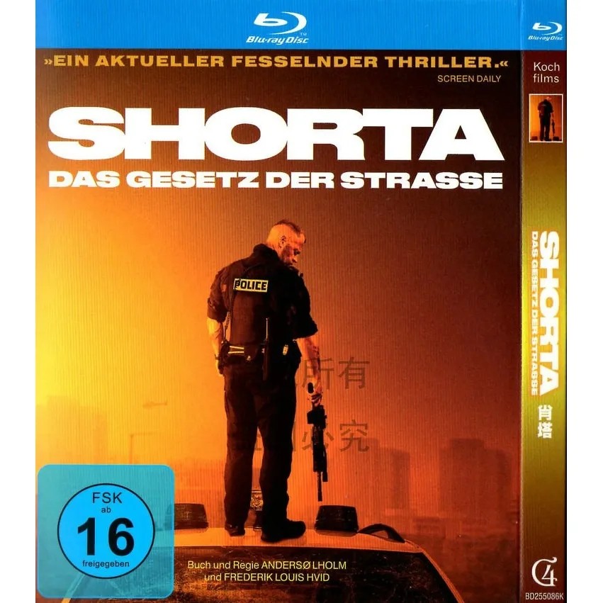 Shorta (2020) 1-D