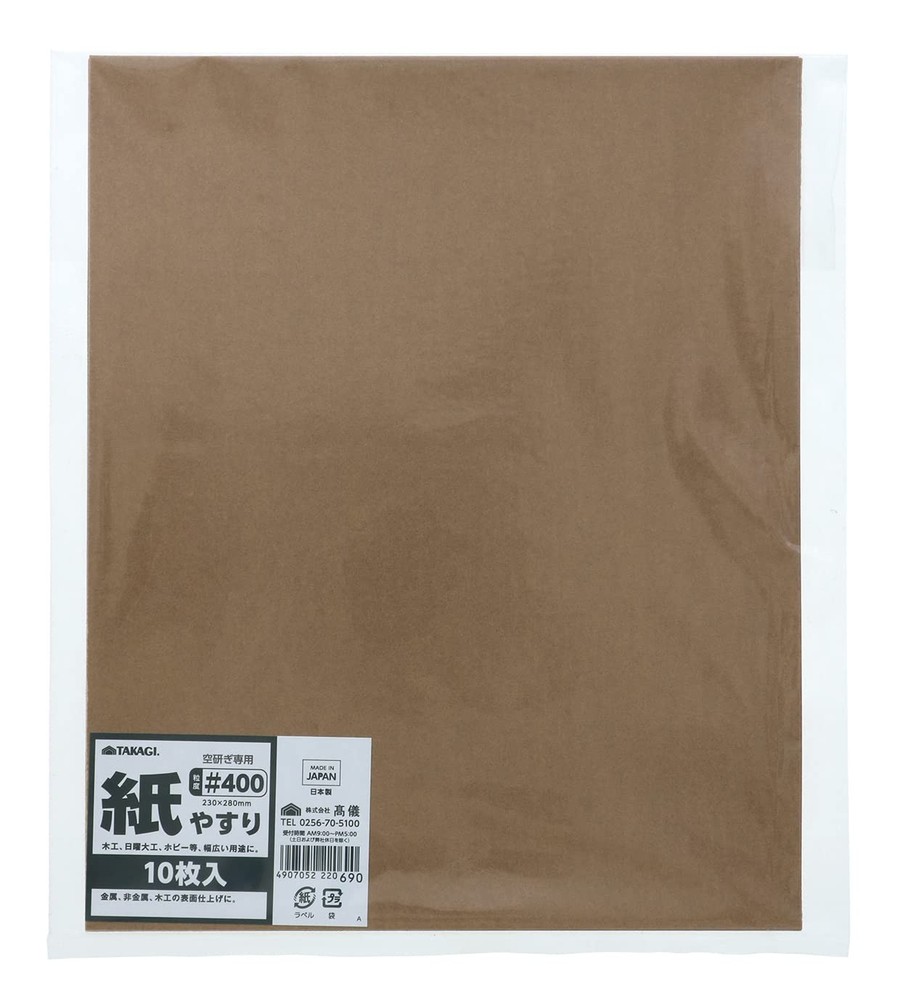 Takagi sandpaper #400 10 sheets