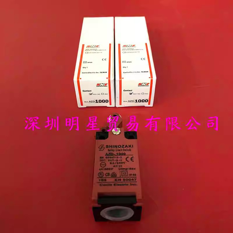 1 pc. New AZD-1000 Limit Switch 1NO 1NC