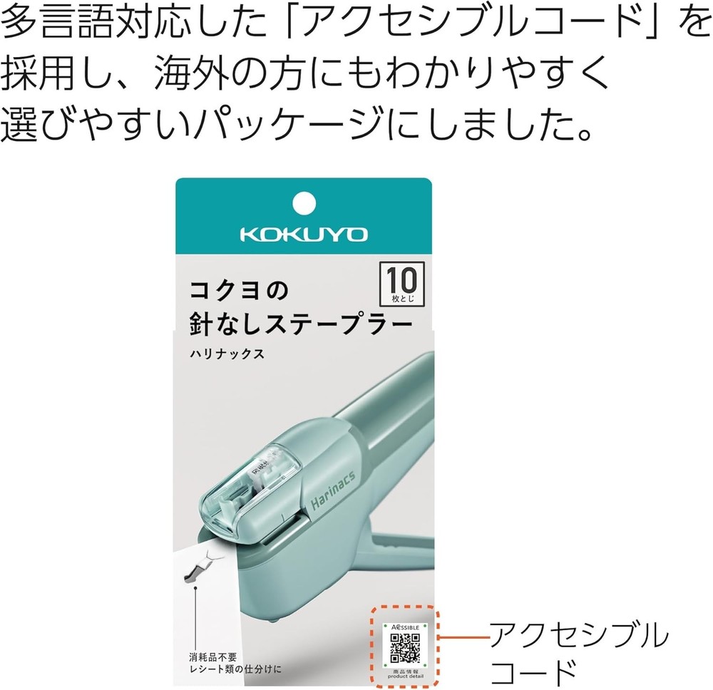 Durable Metal Stapleless Stapler – Smart Closure for Neat Binding Solutions