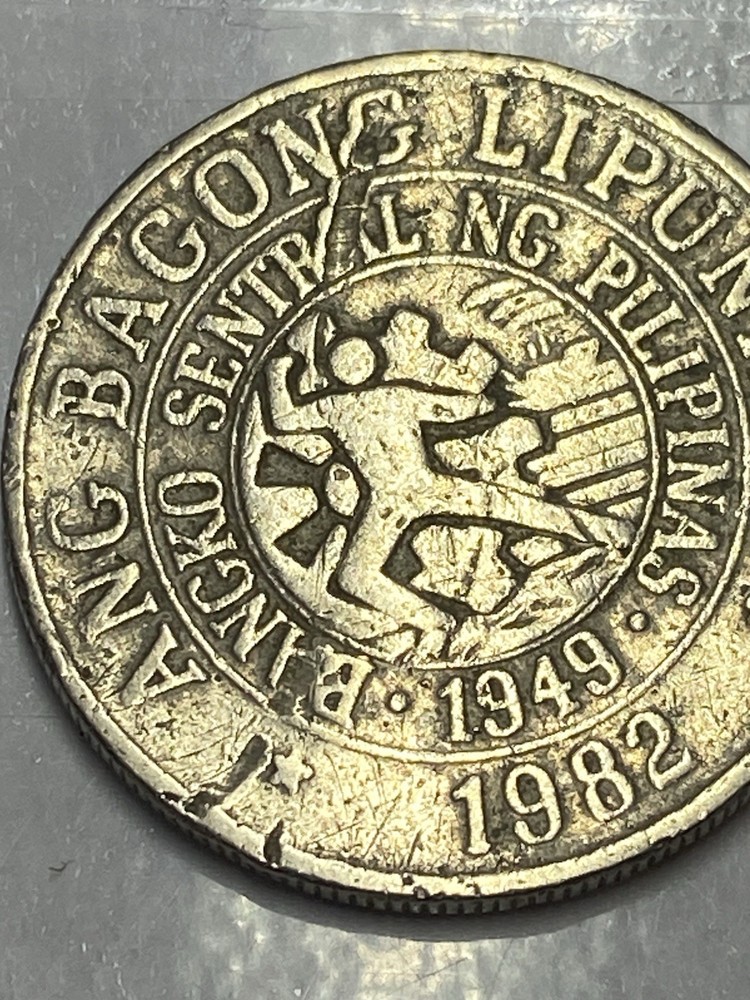 1982 Philippines 25 Sentimos Coin