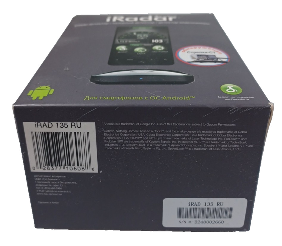 Cobra iRadar 135 RU iRadar Detector