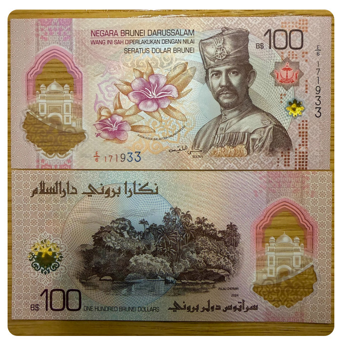 2026 Brunei 100 Ringgit Polymer UNC NEW Banknote