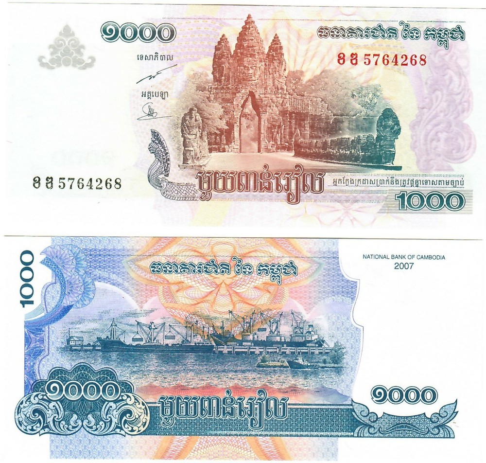 Cambodia 1000 Riels 2007 UNC