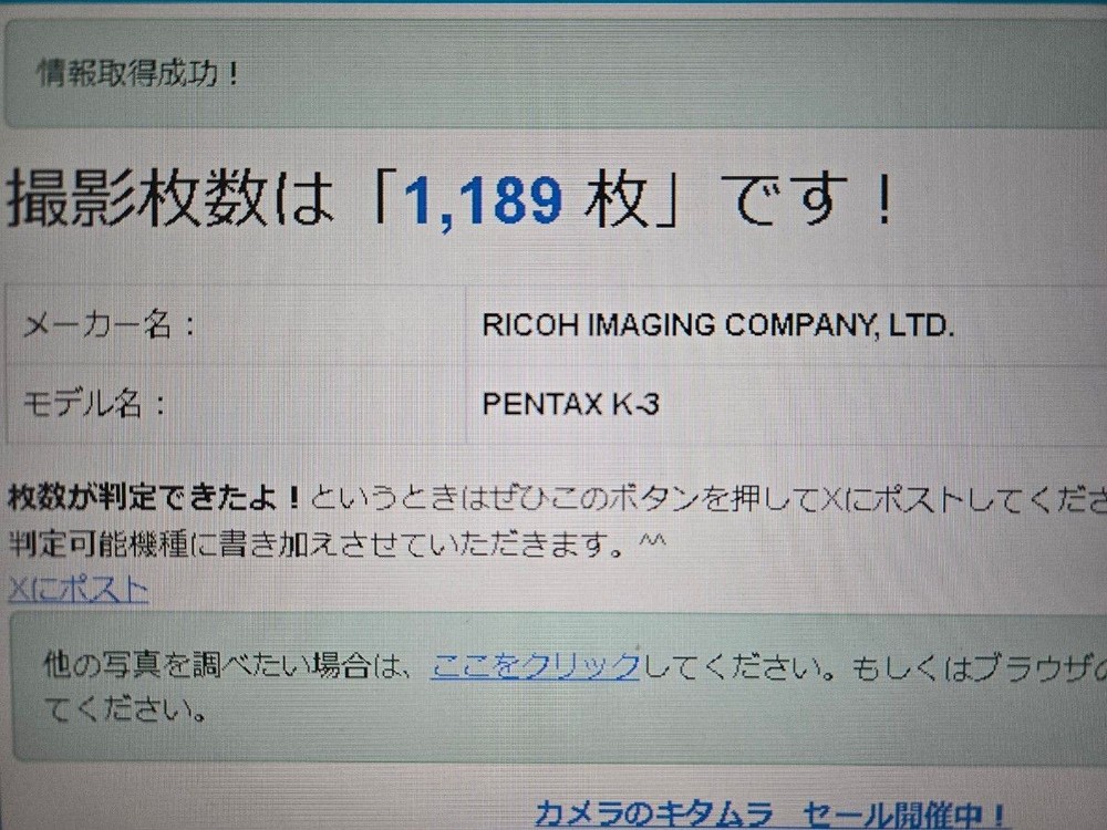 I did itPEN K-3 body