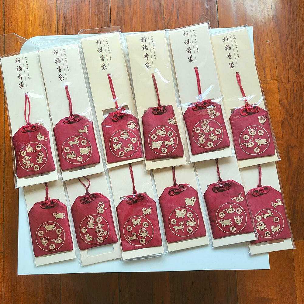 中式城隍庙开光祈福十二生肖香袋护身符平安符本命年生肖三合一福袋，汽车挂件或者包包家用自用，永保平安吉祥如意