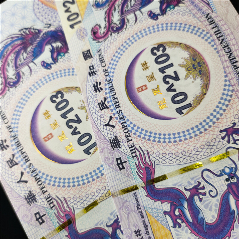 10pcs 10^2103 Septingentillion China Yellow Dragon Note Consecutive Num