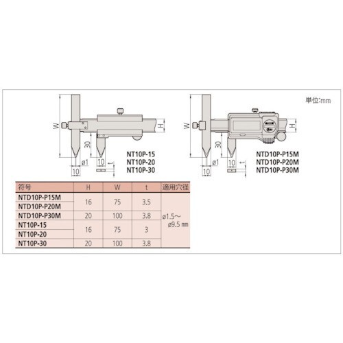 Mitutoyo 573-606-20 Offset Caliper IP67 Absolute Digimatic Type Range 10.1-210mm