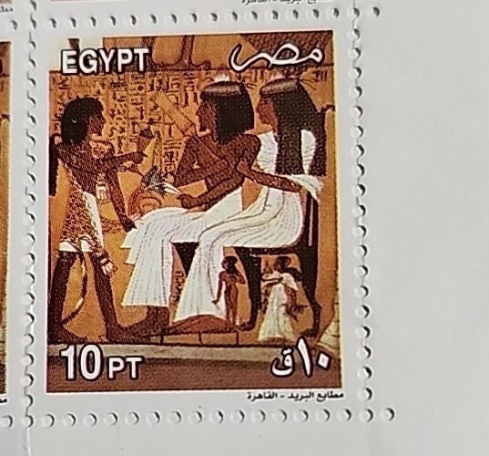 4 Egyptian Stamp MNH