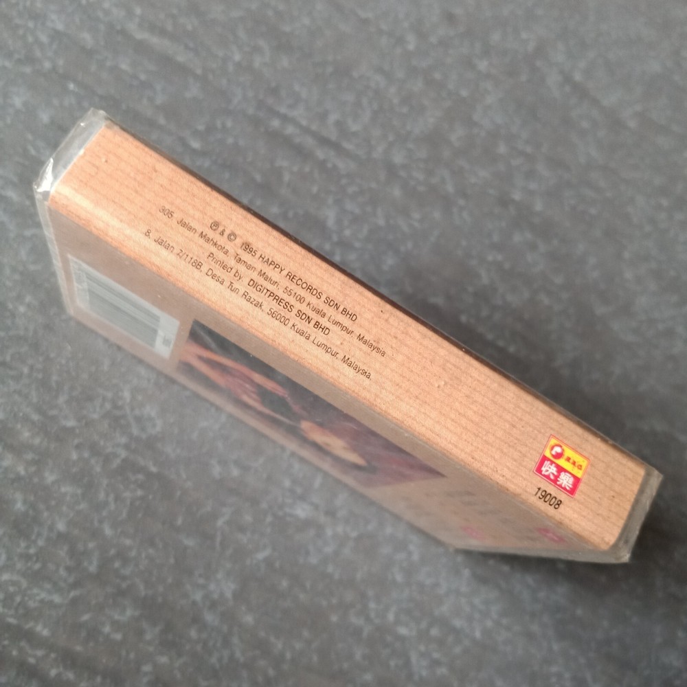 B- 刘珺儿 =靓人靓歌#8= 快乐 马来西亚版磁带 未拆 Malaysia Cassette Sealed