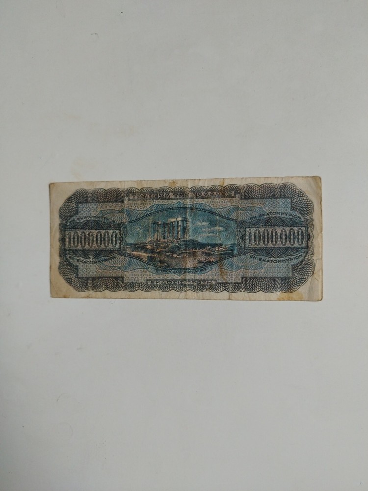 Greece 1000000 Drachmas 1944