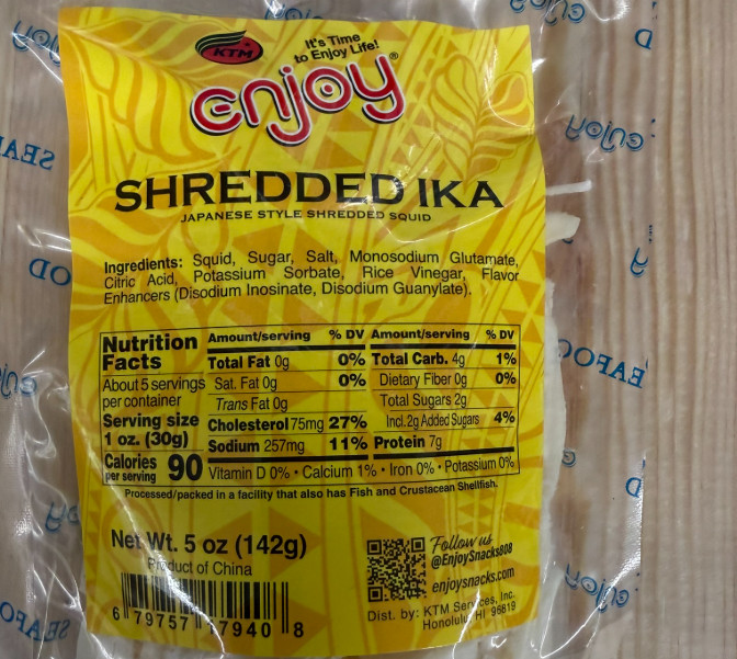 Enjoy Shredded Ika Cuttlefish Hawaii 5oz.