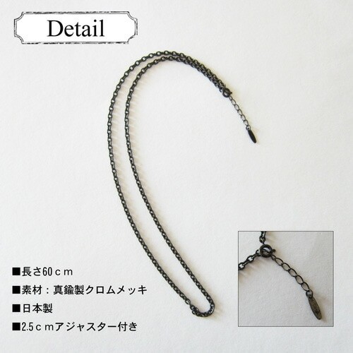 60cm Matte Black Chrome-Plated Oval Link Chain Necklace