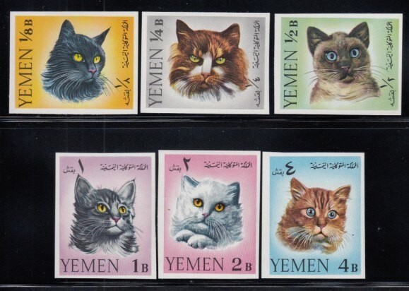 YEMEN Cats MNH imperforate set