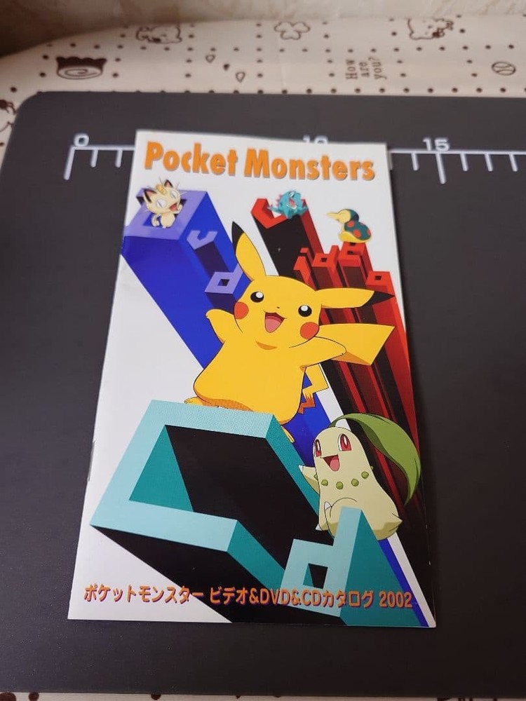 PokemDVD CD Catalog 2002