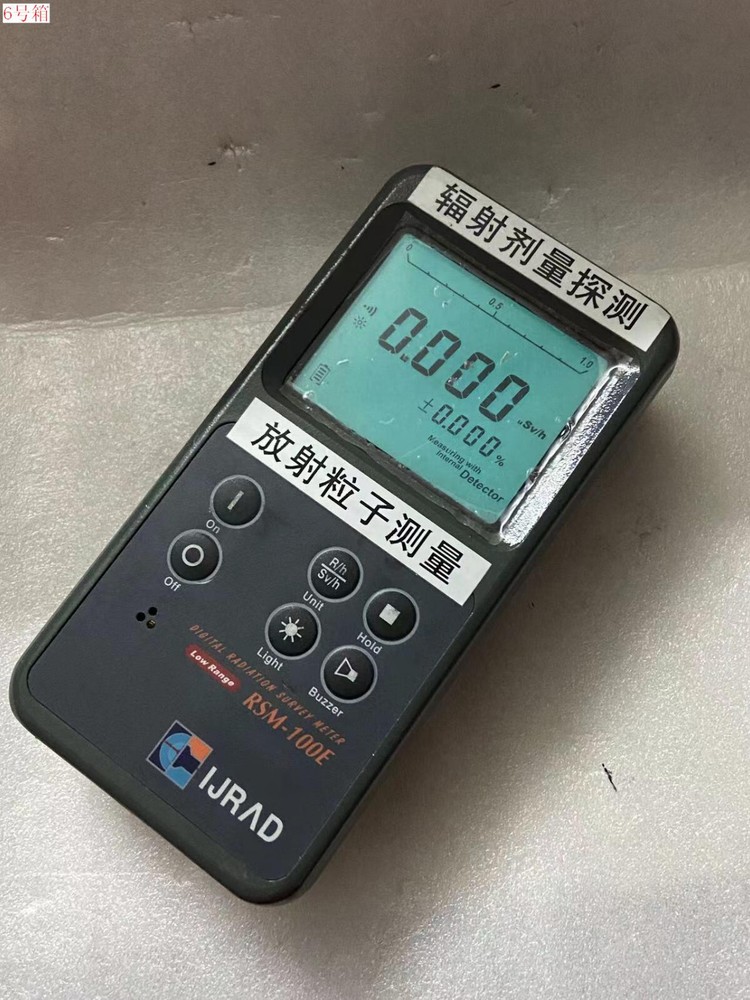 IJRAD RSM-100E Radiation Survey Meter