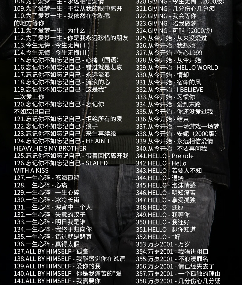 王杰u盘专辑歌曲谁明浪子心经典老歌国粤语无损高音质车载usb优盘