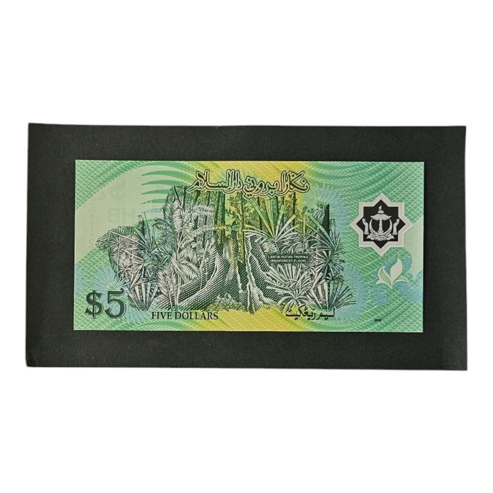 BRUNEI 5 Ringgit, P23, Polymer, UNC (LOT #851)