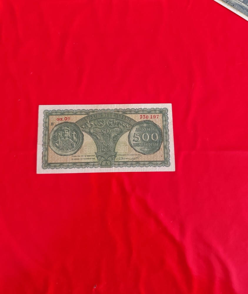 Greece Banknote 500 Dracmas 1955