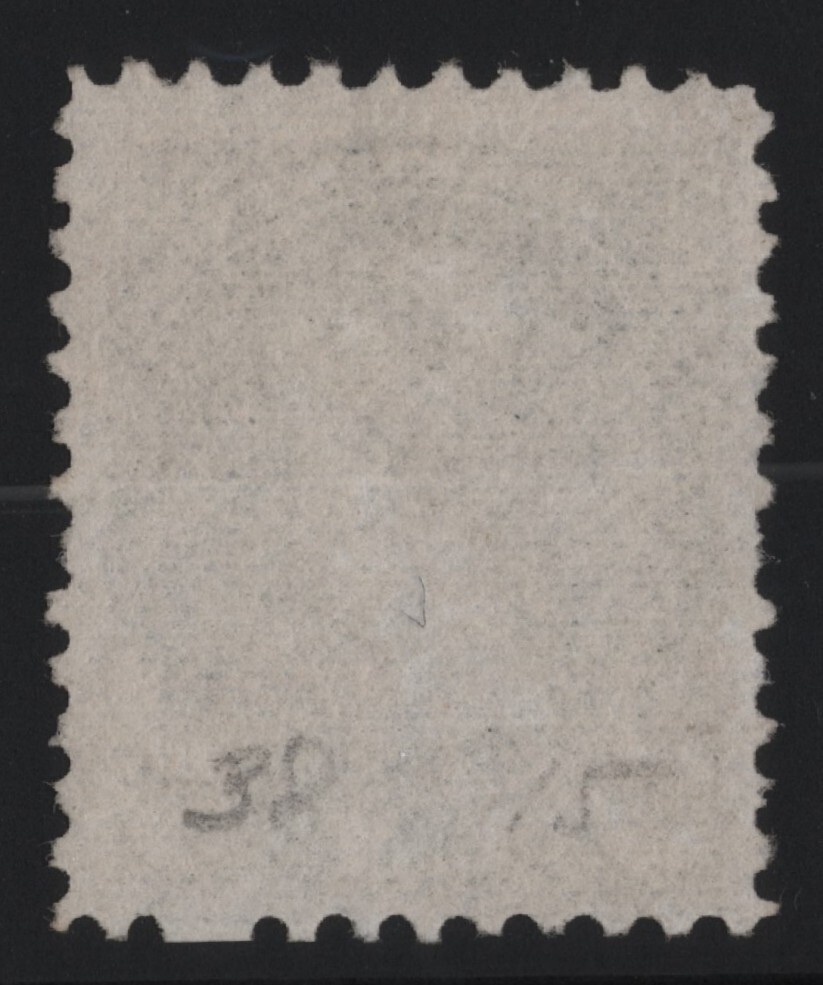 #38 Small Queen 5c Canada used well centered