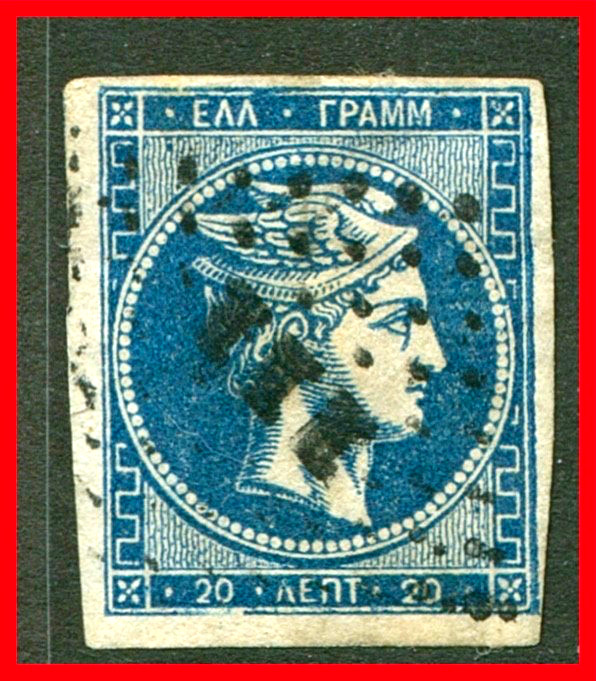 Greece Postage Stamp Scott 47a, Used!! Gr664b