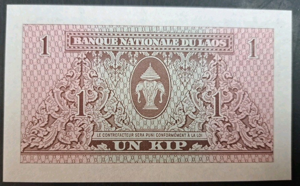 (1962) Laos 1 Kip P8b, Q993664.