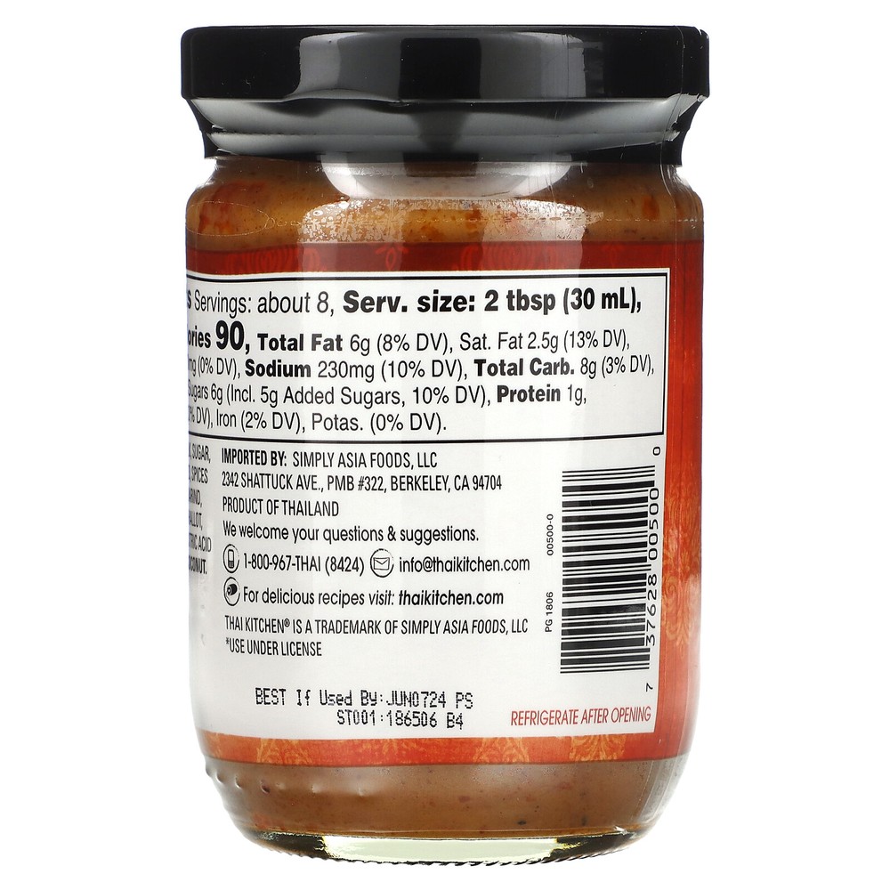 Peanut Satay Sauce, Mild, 8 fl oz (236 ml)