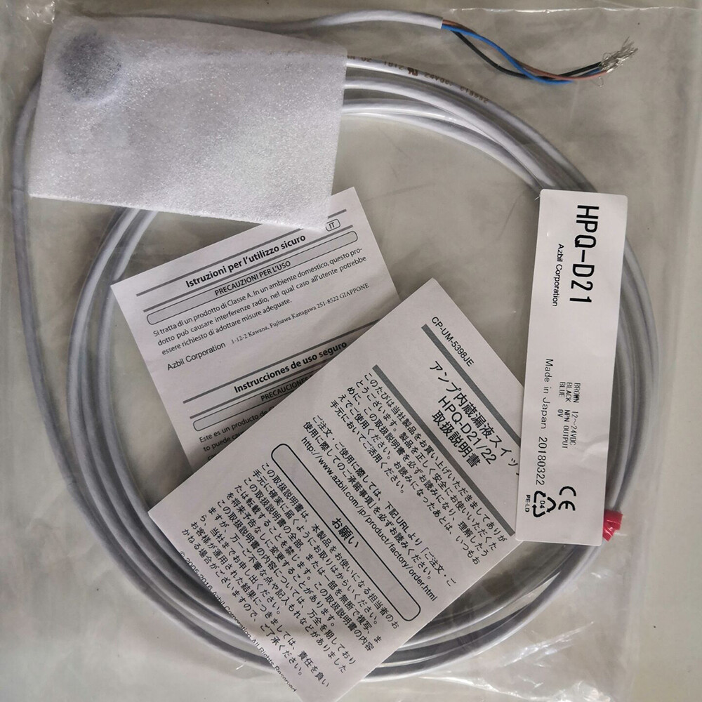 Leak Level Sensor HPQD21 HPQ-D21