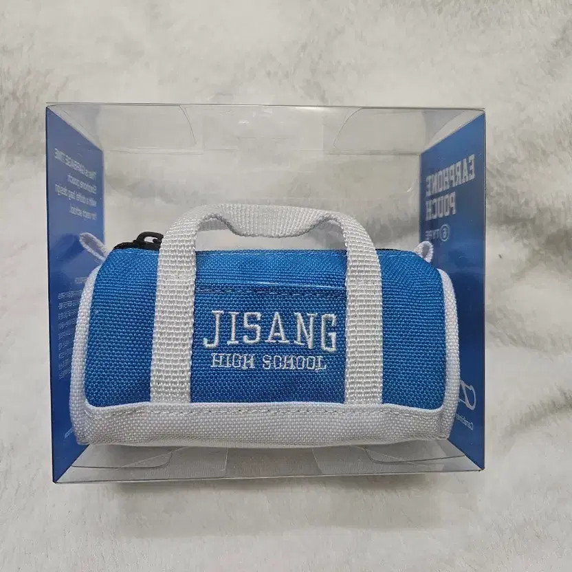 Gabbage Time Earphone Pouch - Unused