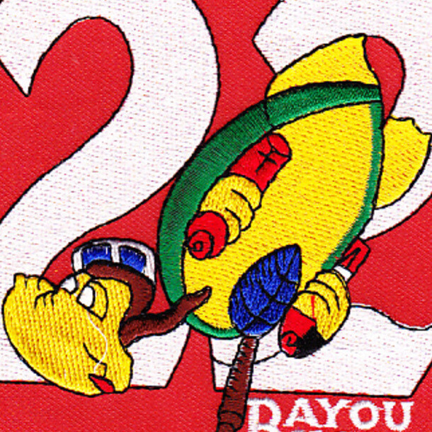 ZP-22 Patch Bayou Bomber