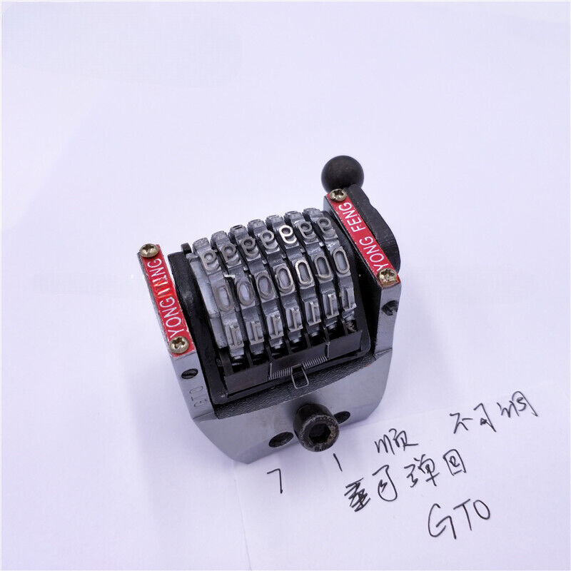 Rotary Numbering Machine 7 Digits Numbering Box for GTO Printer