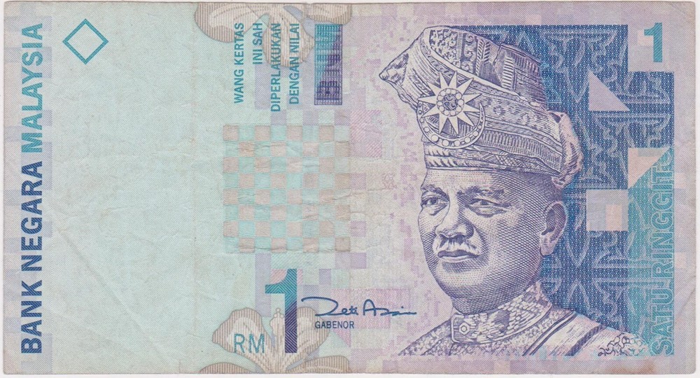 (N72-97) 1998 Malaysia 1 Ringgit Bank note (CV)