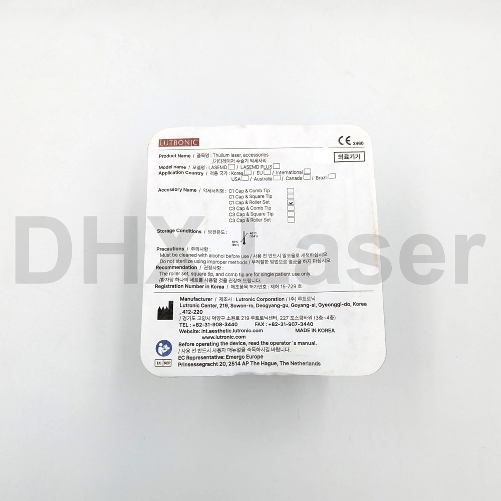 Lutronic LaseMD Tip C1 Cap & Roller Set