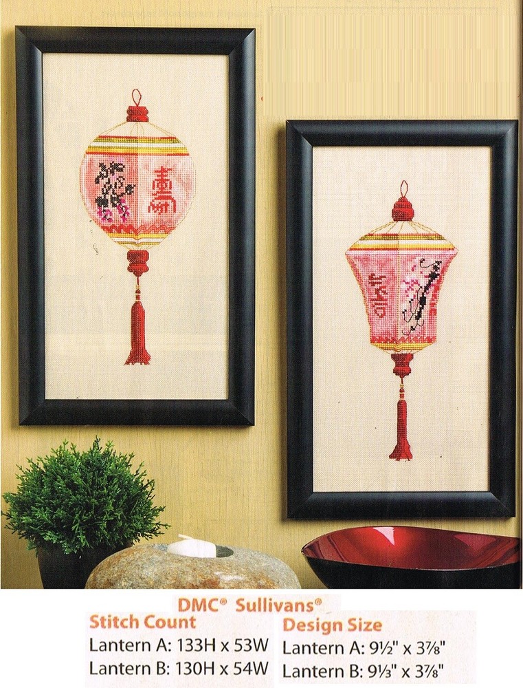 ORIENTAL PAPER LANTERNS  CROSS STITCH PATTERN ONLY - YD  SEA