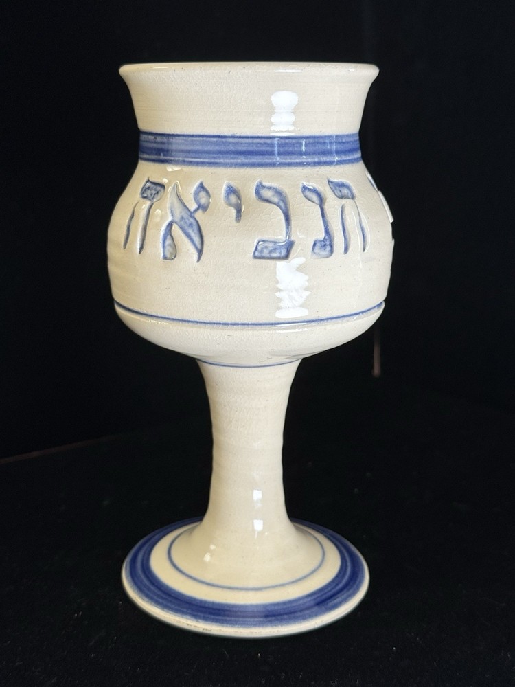 Miriam’s Cup Hand Crafted Ceramic Seder Passover 6”