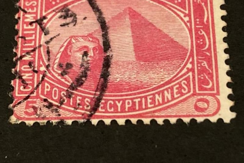 1888 Egypt Sphinx Pyramid Postage Stamp Used Hinged Fair Condition