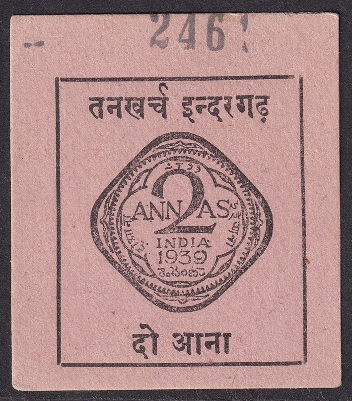 India Indergarh State cash coupon 1a